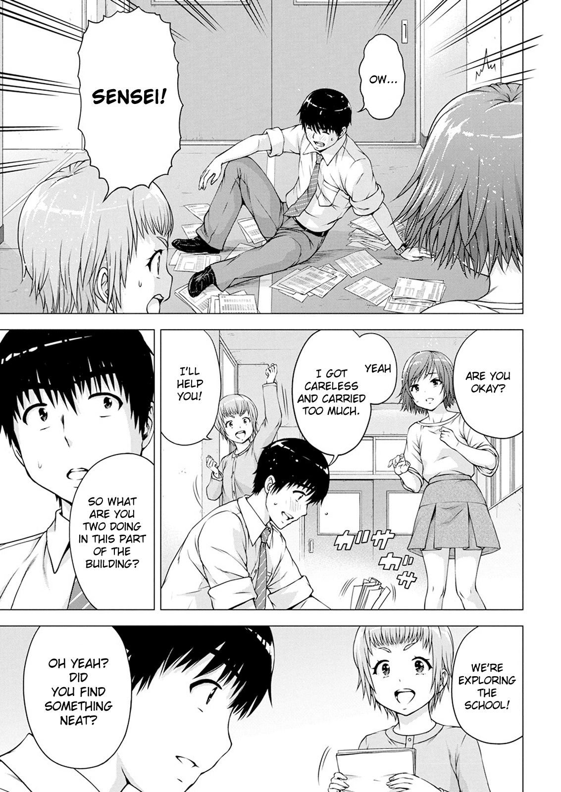 I'm Not A Lolicon! Chapter 15 #13