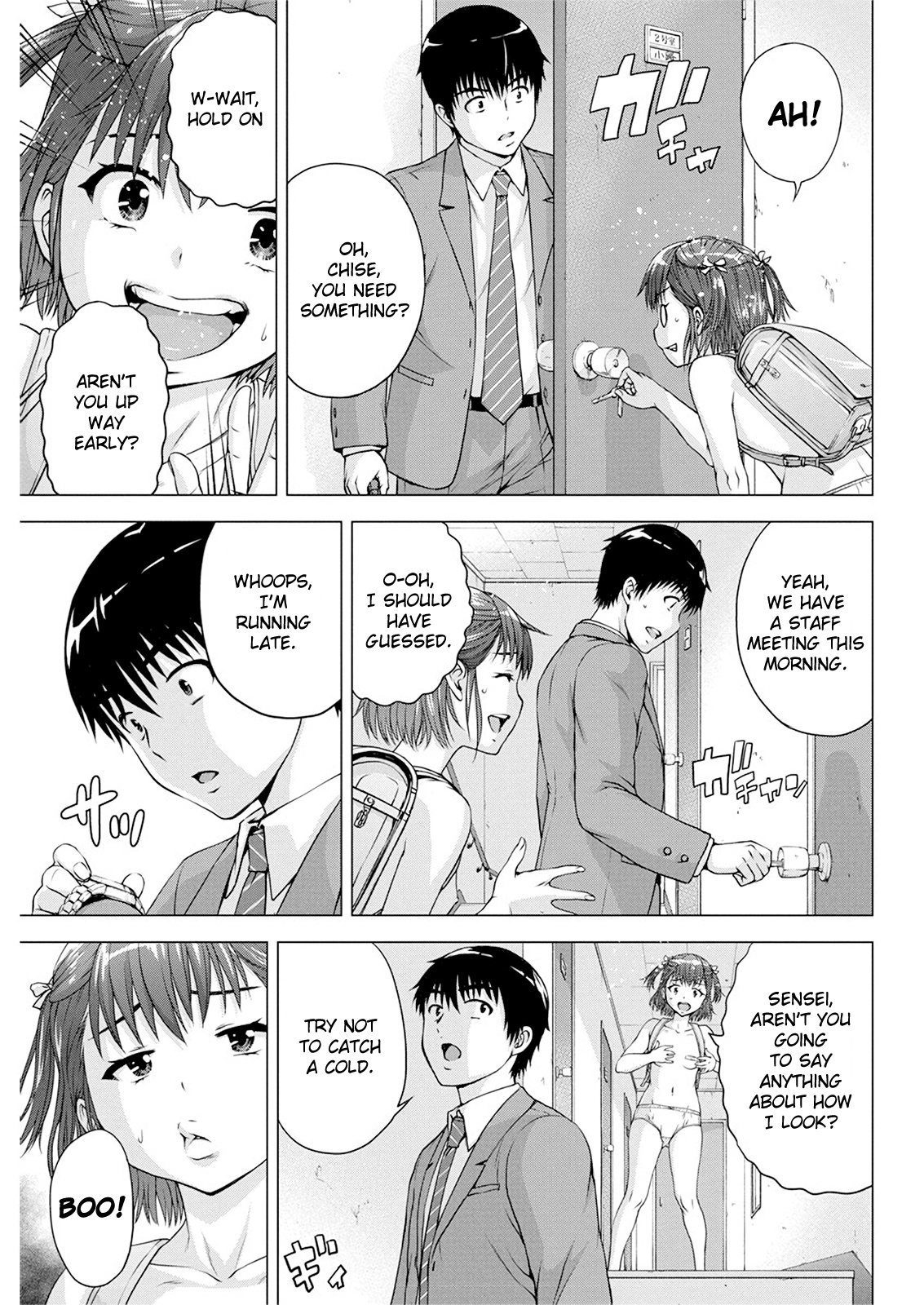 I'm Not A Lolicon! Chapter 14 #3