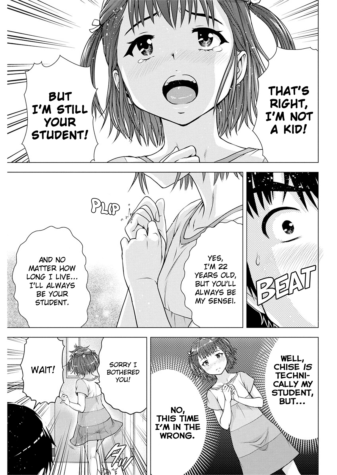 I'm Not A Lolicon! Chapter 14 #9