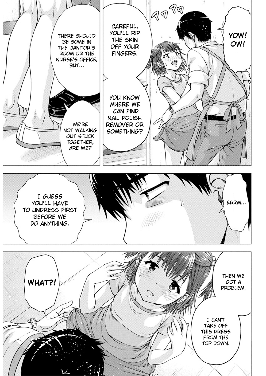 I'm Not A Lolicon! Chapter 14 #13