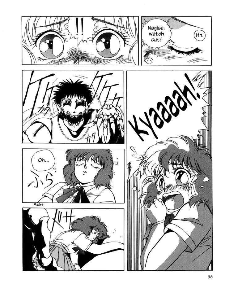 Iczer Densetsu Chapter 1 #14