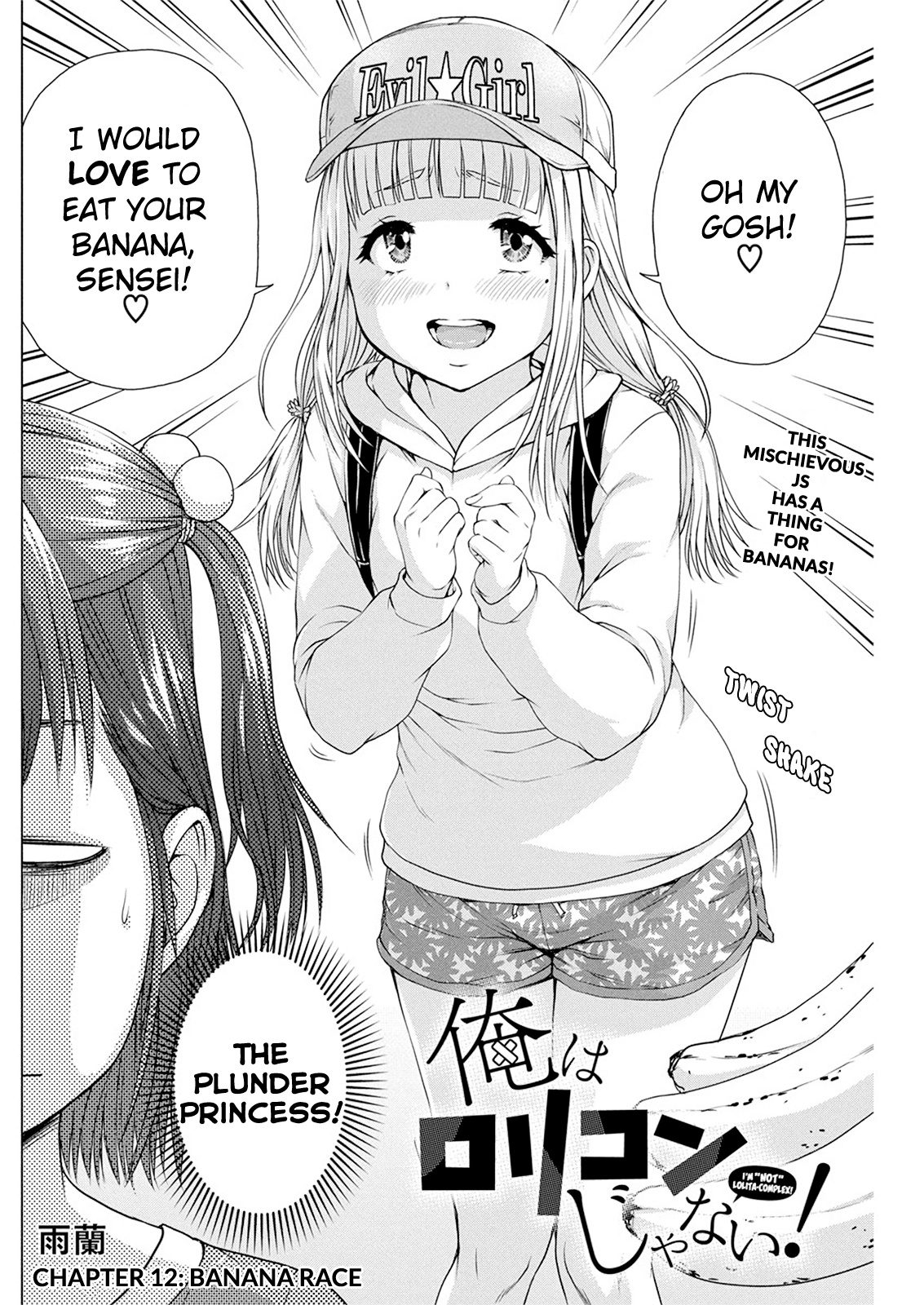 I'm Not A Lolicon! Chapter 12 #2