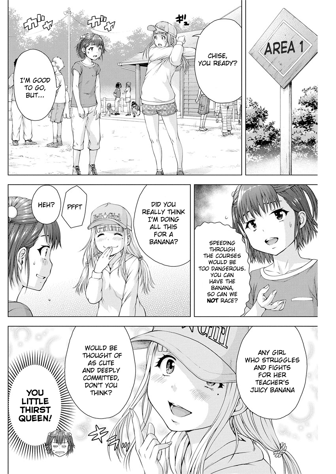 I'm Not A Lolicon! Chapter 12 #4