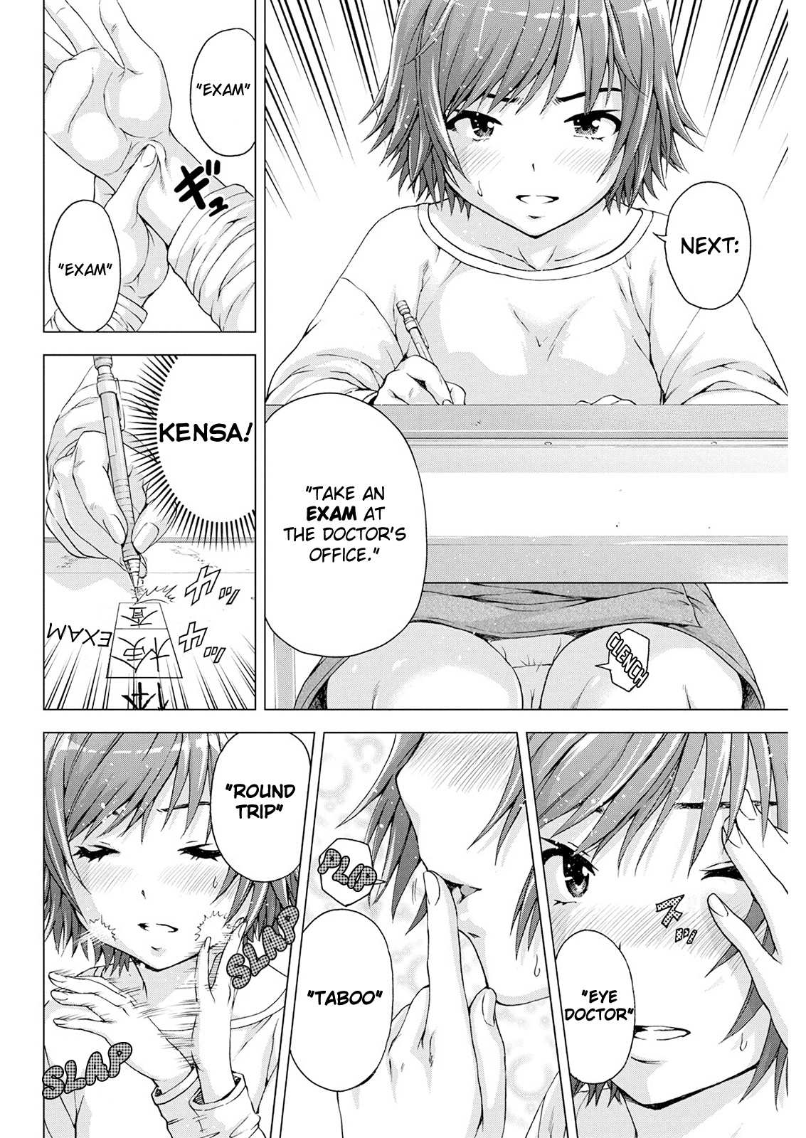 I'm Not A Lolicon! Chapter 9 #10