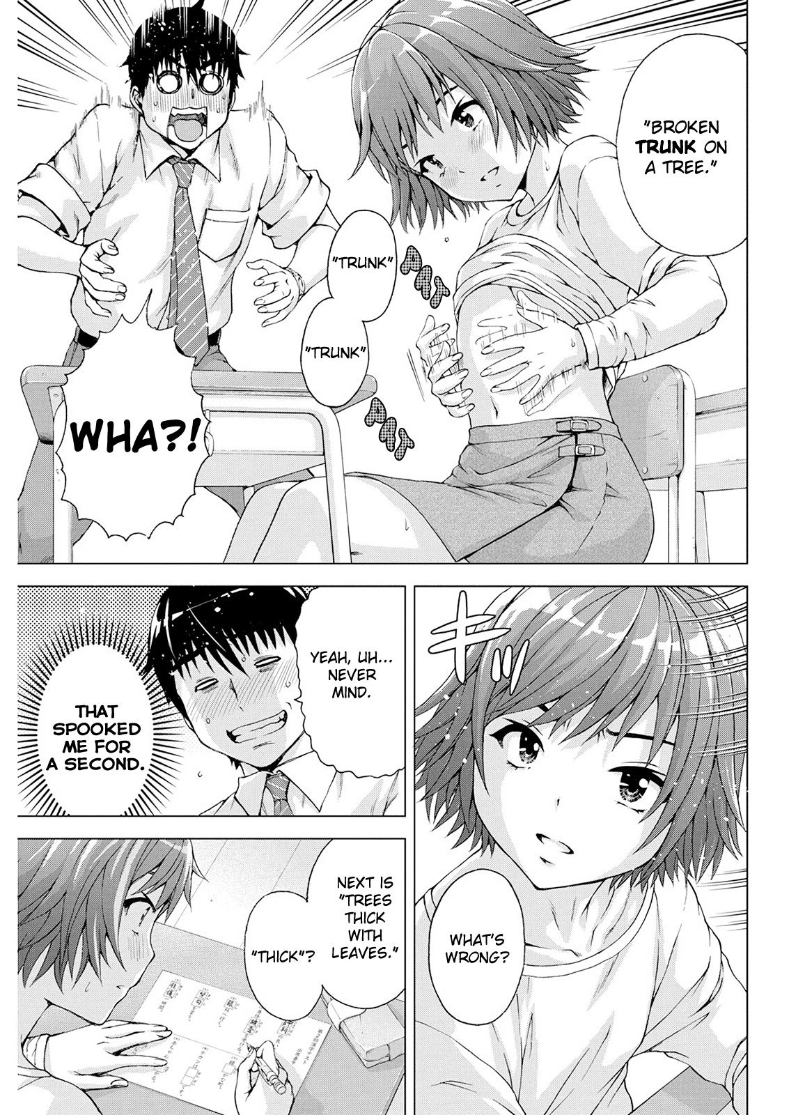 I'm Not A Lolicon! Chapter 9 #11