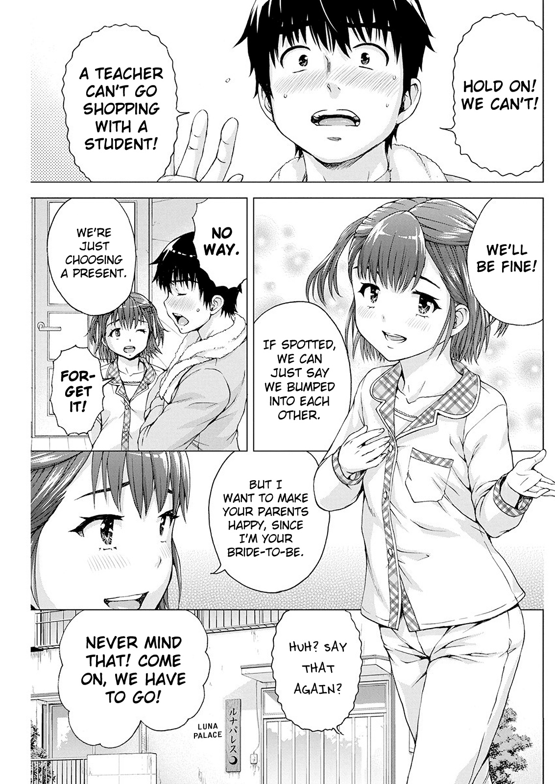 I'm Not A Lolicon! Chapter 8 #3