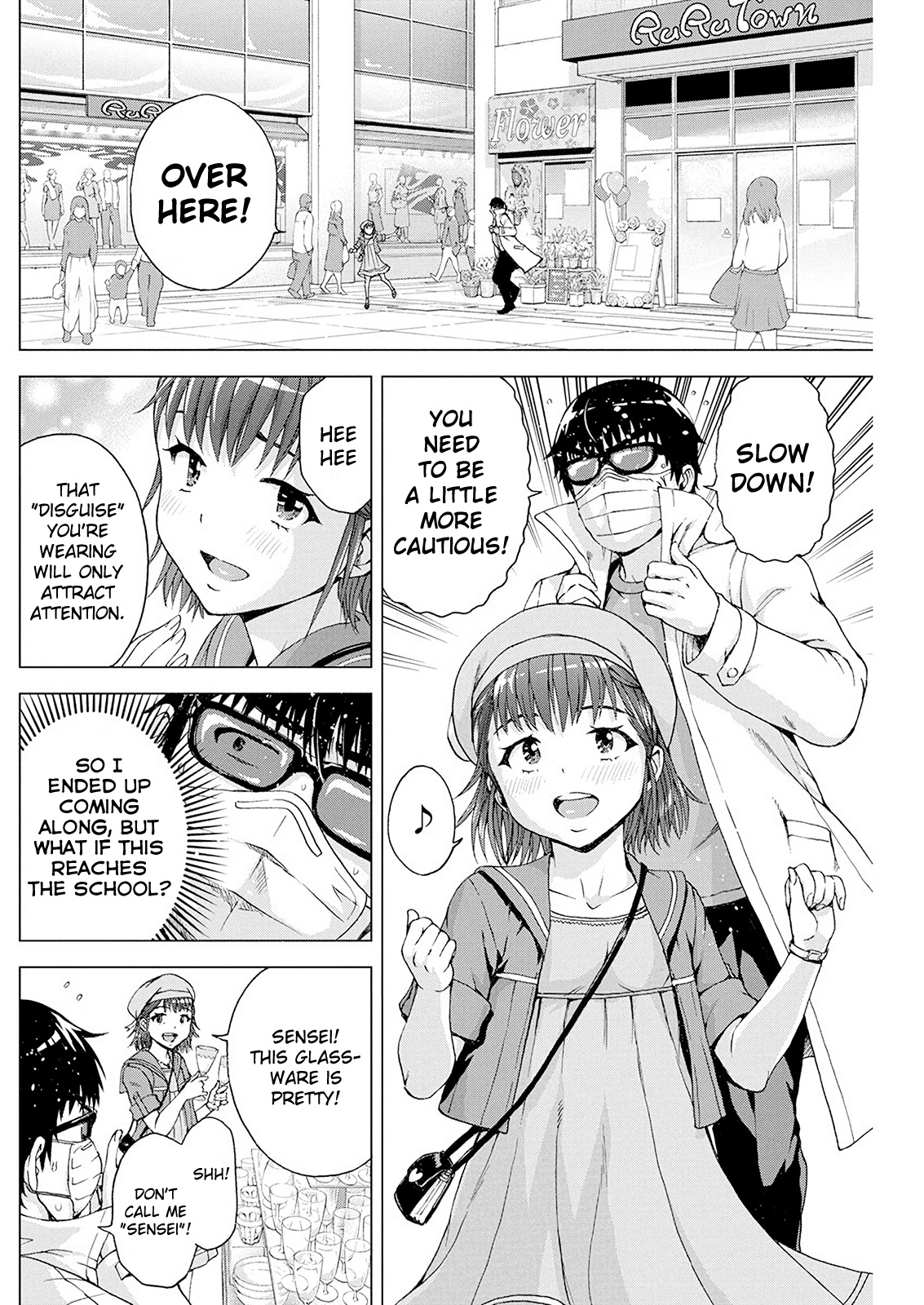 I'm Not A Lolicon! Chapter 8 #4