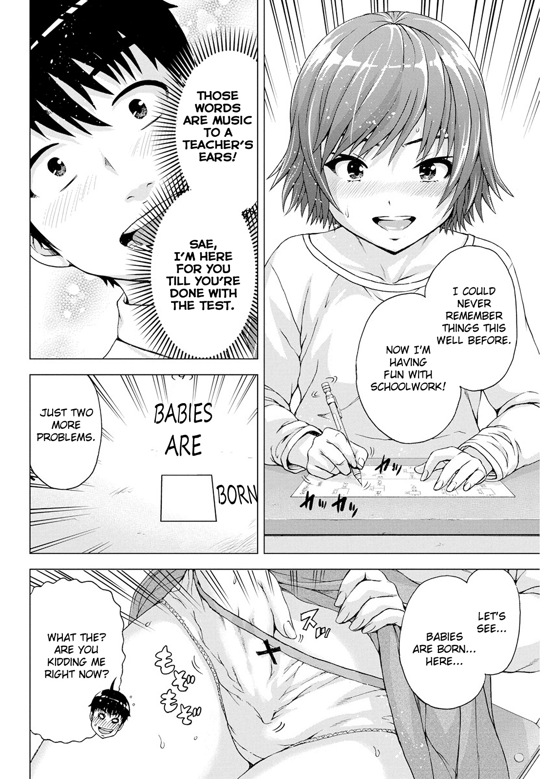 I'm Not A Lolicon! Chapter 9 #14