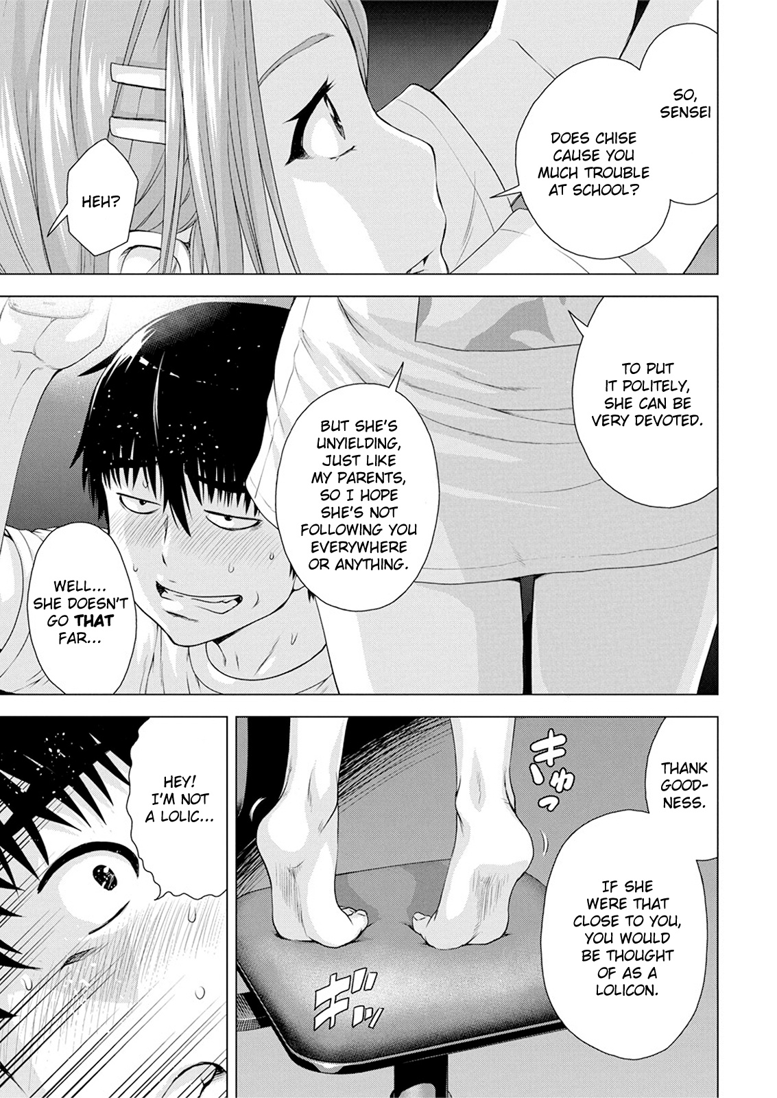 I'm Not A Lolicon! Chapter 11 #13