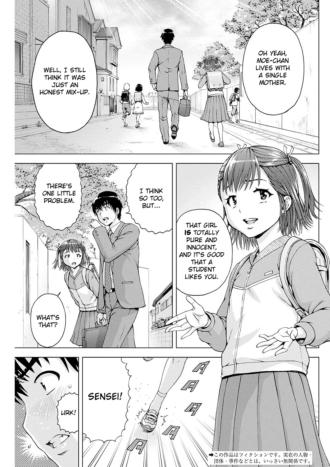 I'm Not A Lolicon! Chapter 6 #3