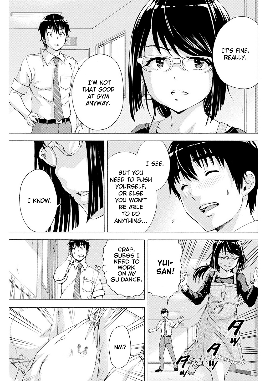 I'm Not A Lolicon! Chapter 5 #5