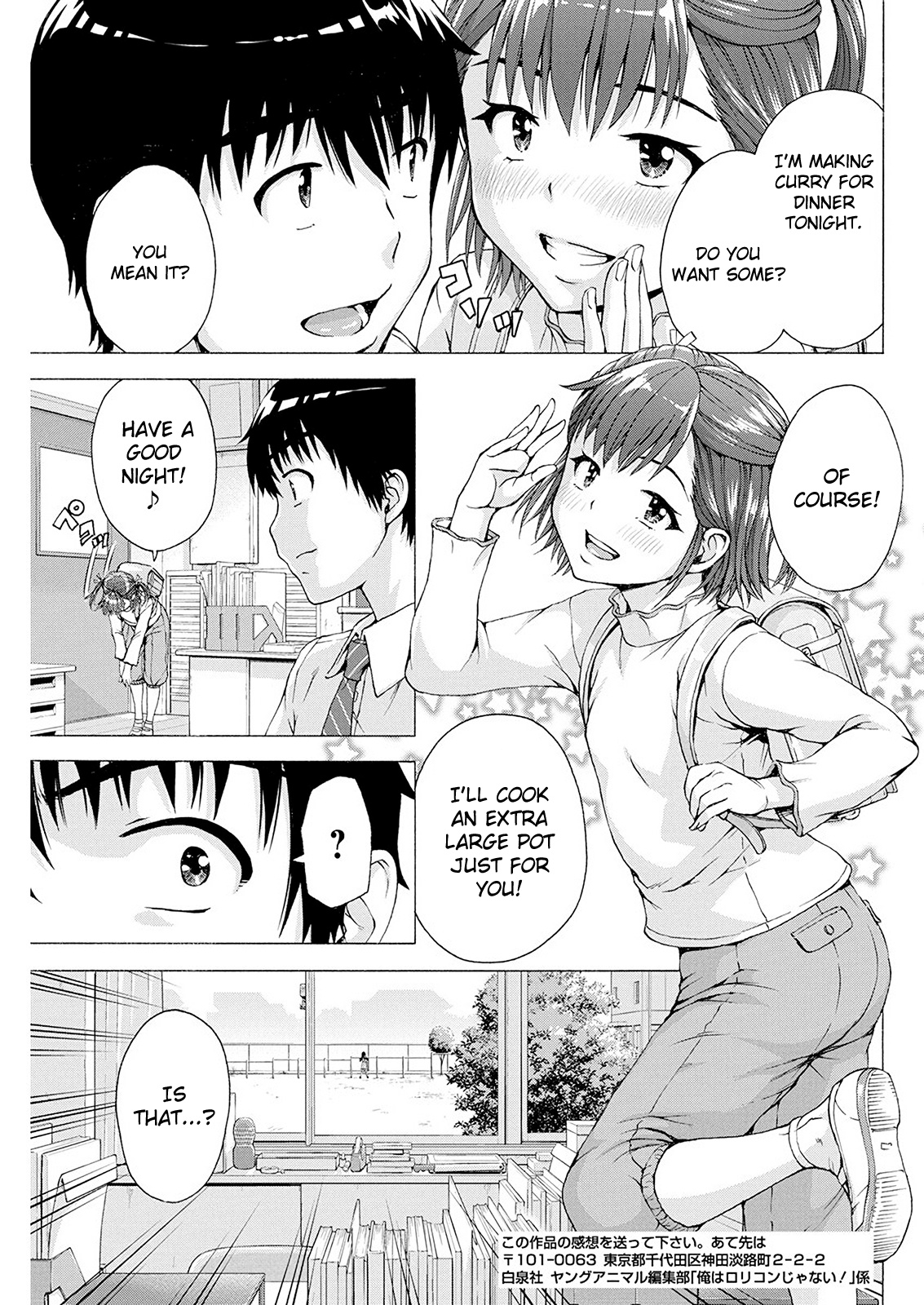 I'm Not A Lolicon! Chapter 5 #7