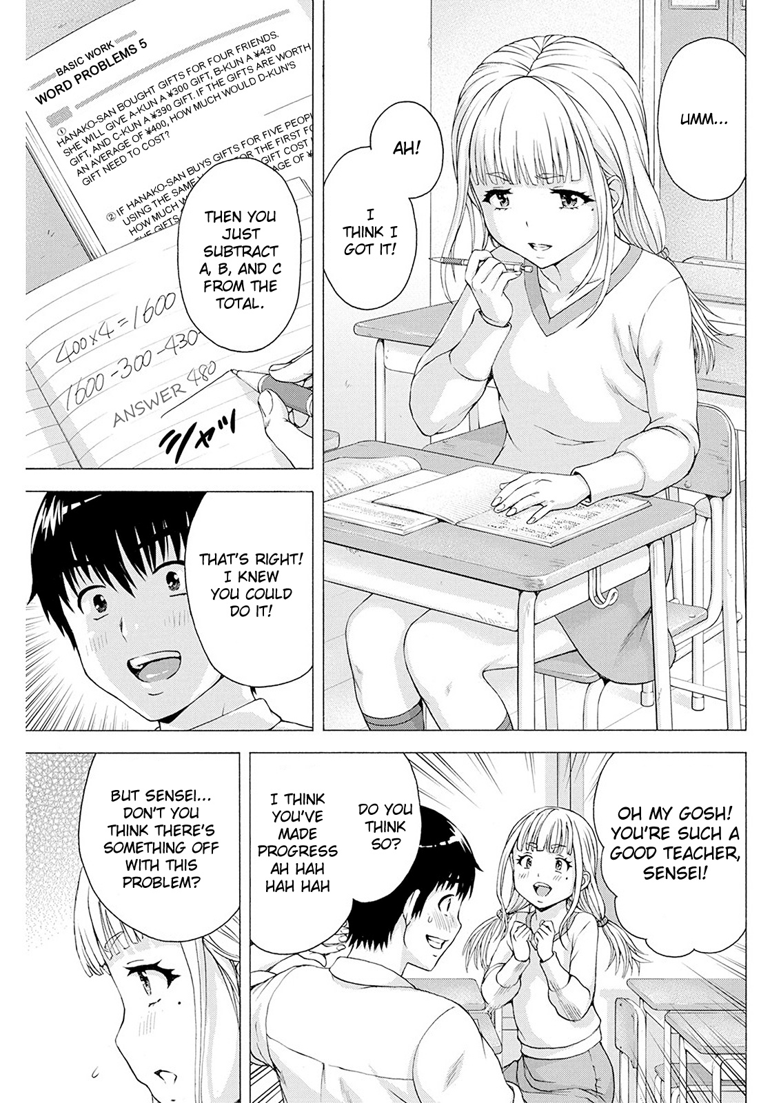 I'm Not A Lolicon! Chapter 4 #7