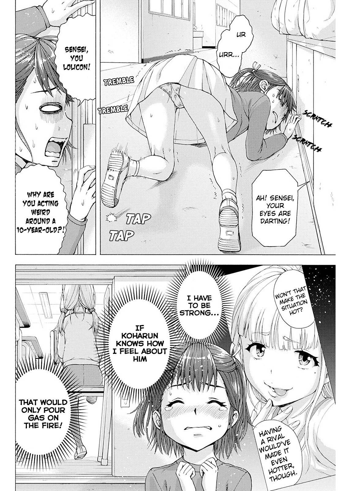 I'm Not A Lolicon! Chapter 4 #12