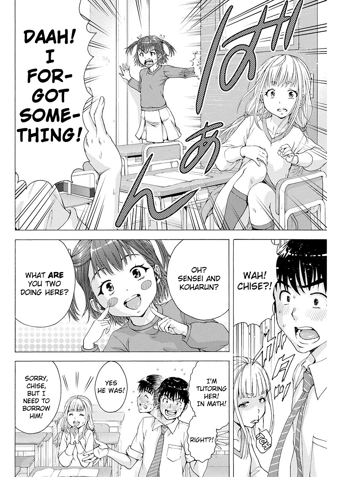 I'm Not A Lolicon! Chapter 4 #14