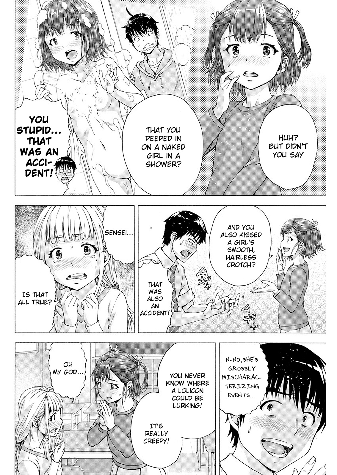 I'm Not A Lolicon! Chapter 4 #16