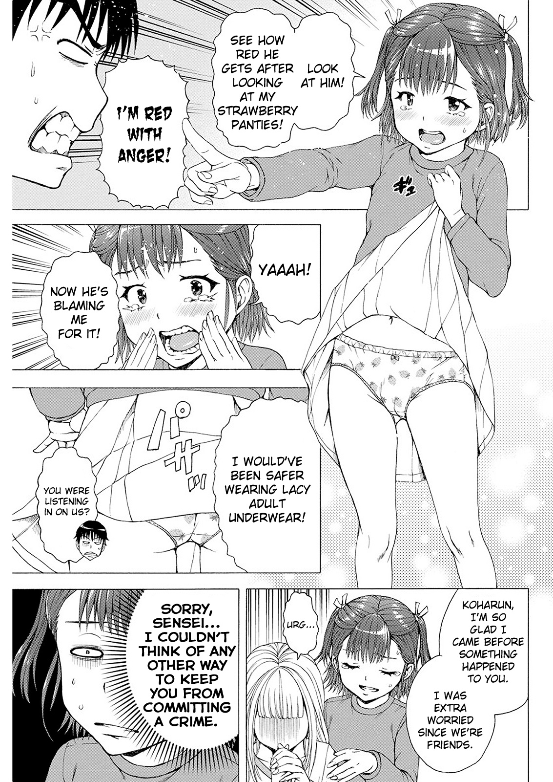 I'm Not A Lolicon! Chapter 4 #17