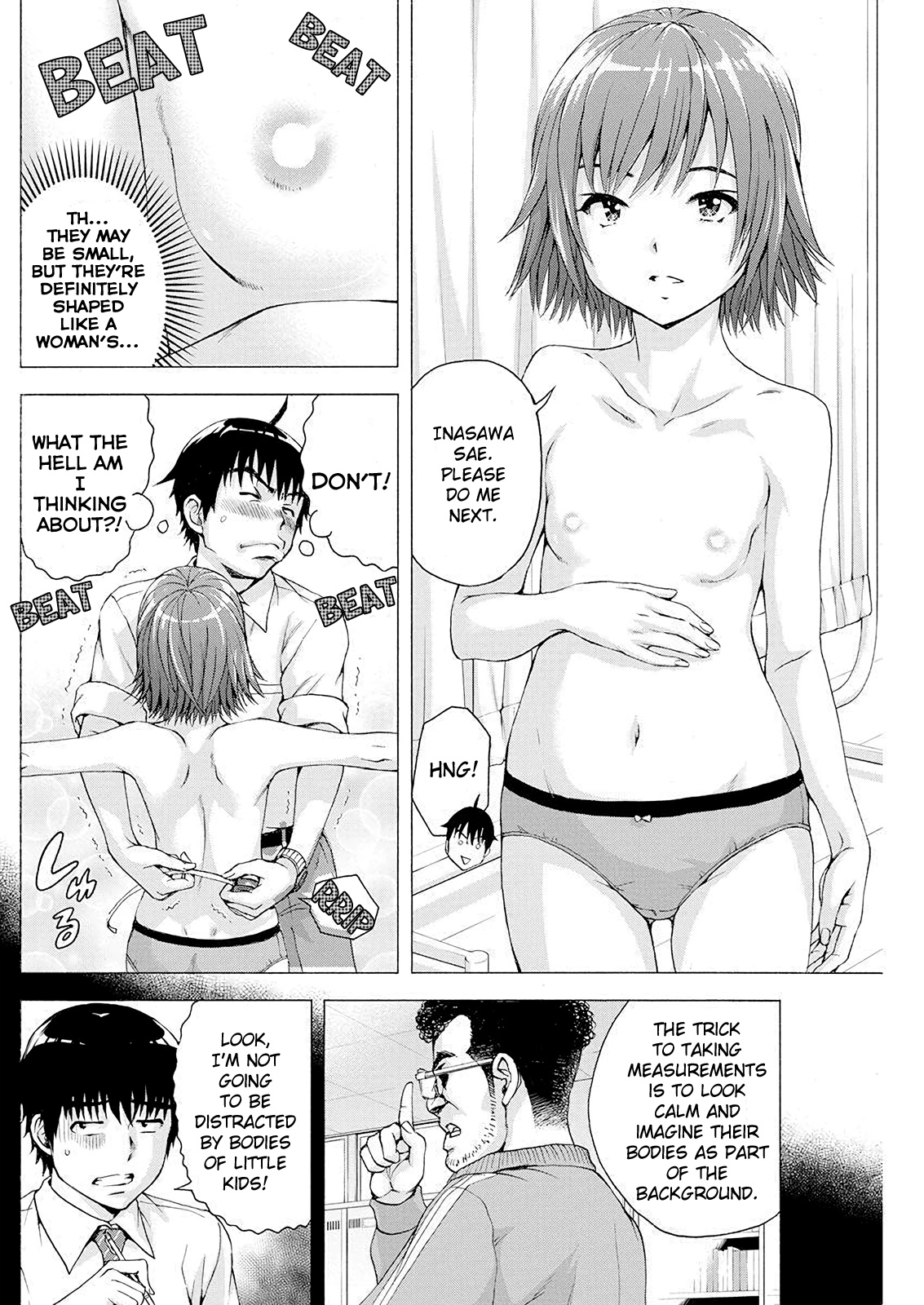 I'm Not A Lolicon! Chapter 2 #6