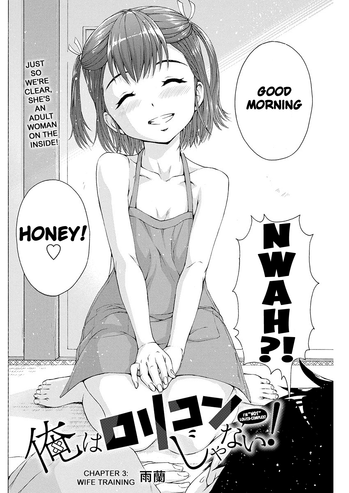 I'm Not A Lolicon! Chapter 3 #3