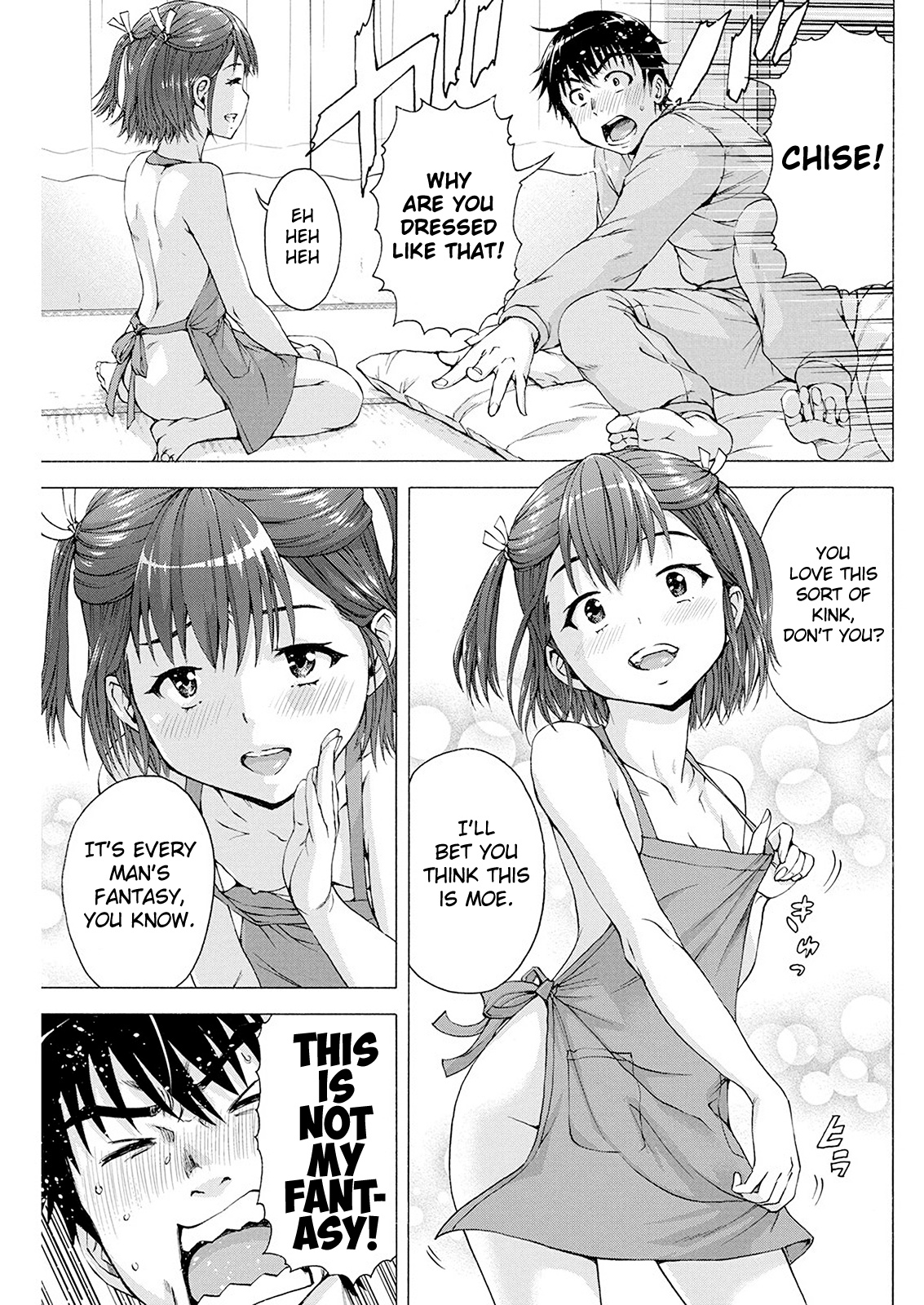 I'm Not A Lolicon! Chapter 3 #4