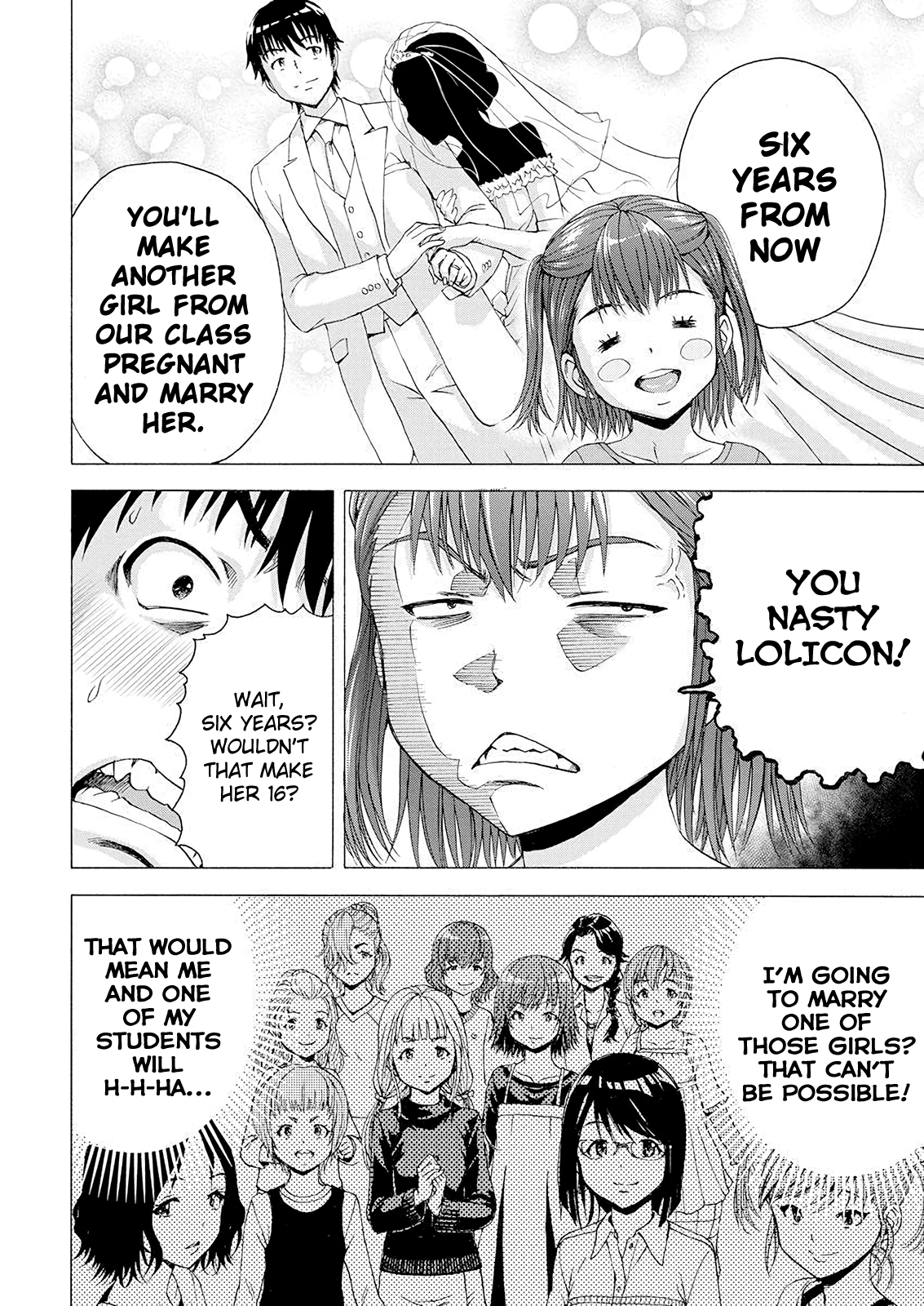 I'm Not A Lolicon! Chapter 1 #26