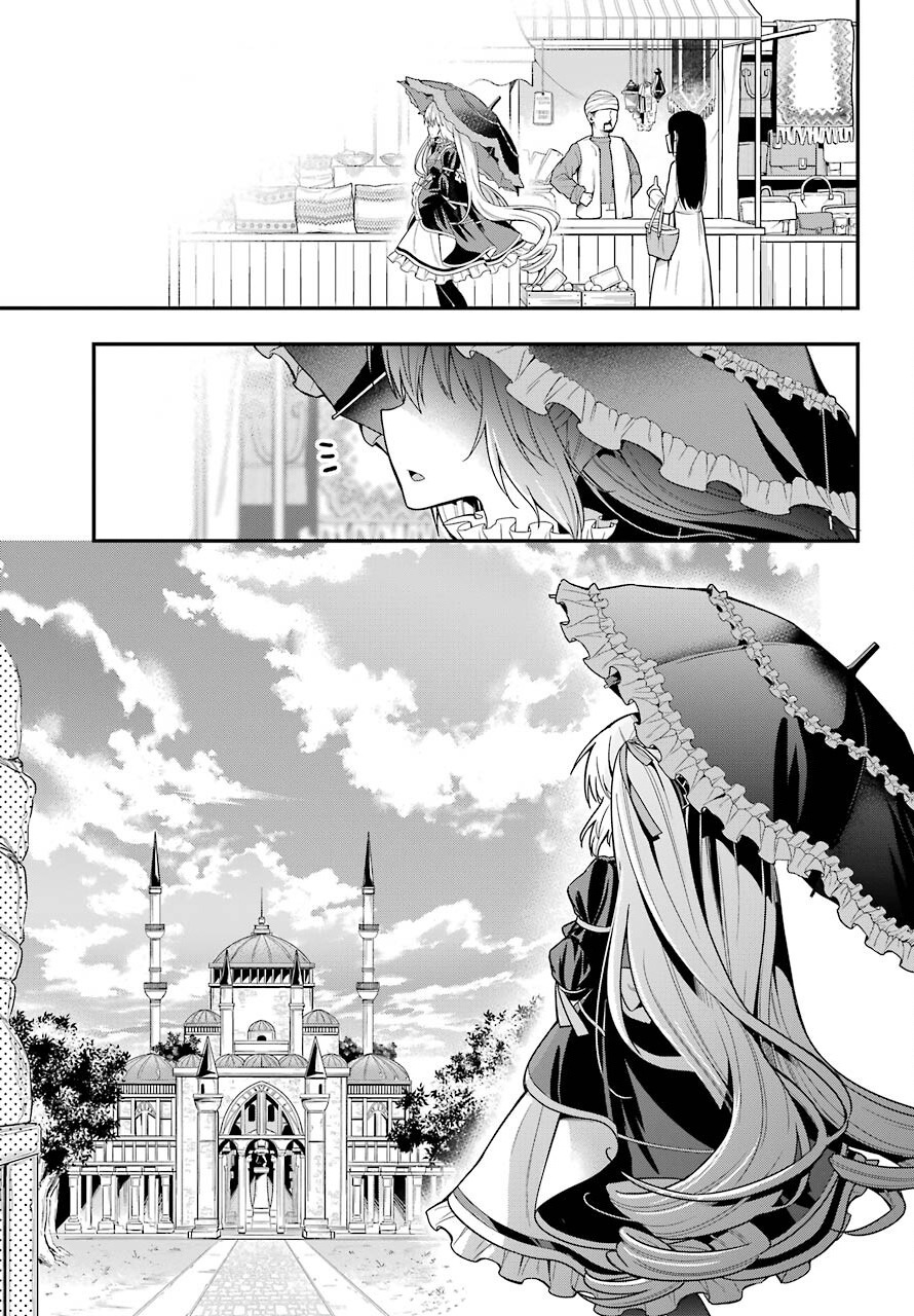 Yonakano Reijini Haremu Wo Chapter 34 #3