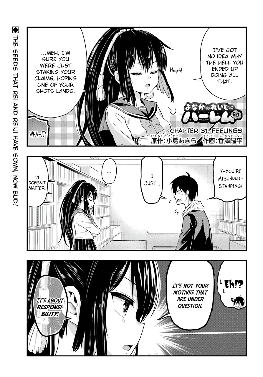 Yonakano Reijini Haremu Wo Chapter 31 #1