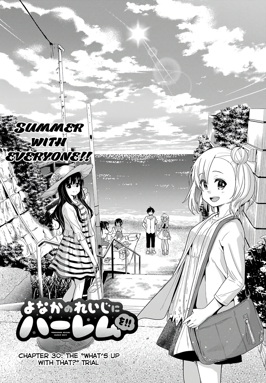 Yonakano Reijini Haremu Wo Chapter 30 #4