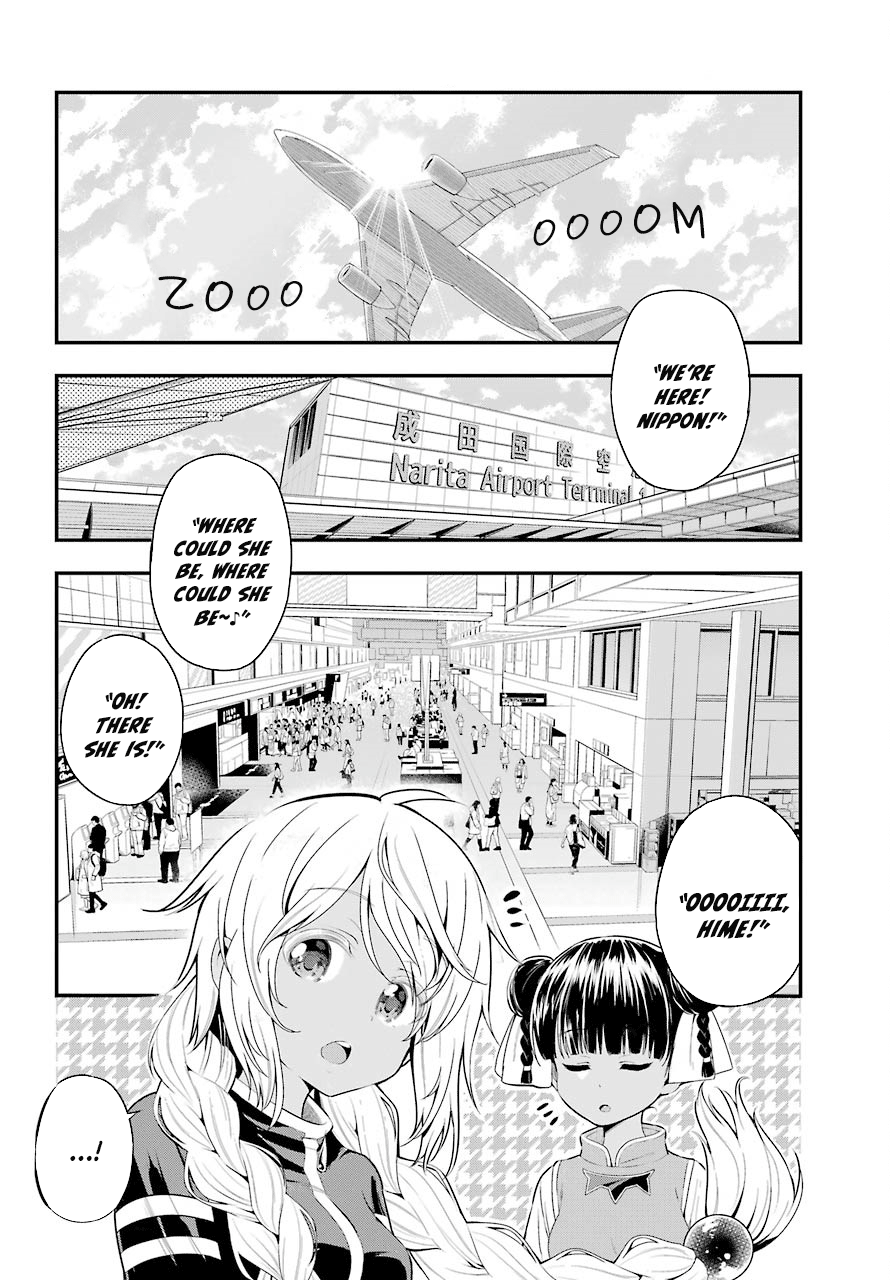 Yonakano Reijini Haremu Wo Chapter 23 #28