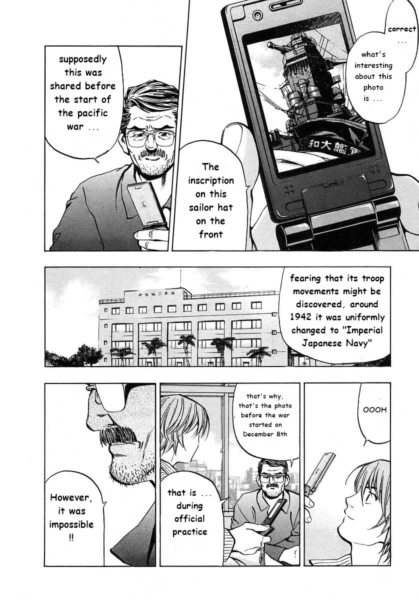 Mugen No Gunkan Yamato Chapter 2 #3