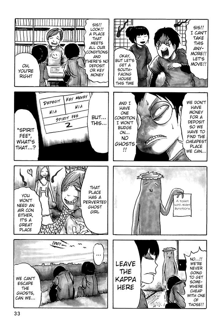 Boku To Ane To Obake-Tachi Chapter 6 #5