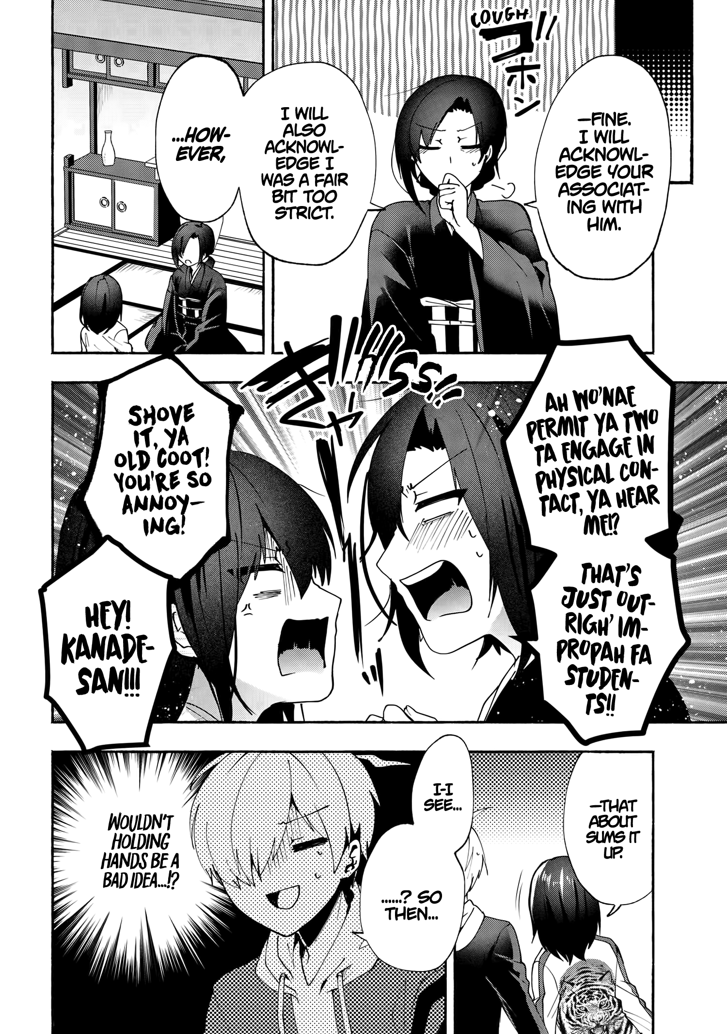 Pashiri Na Boku To Koi Suru Banchou-San Chapter 77 #7