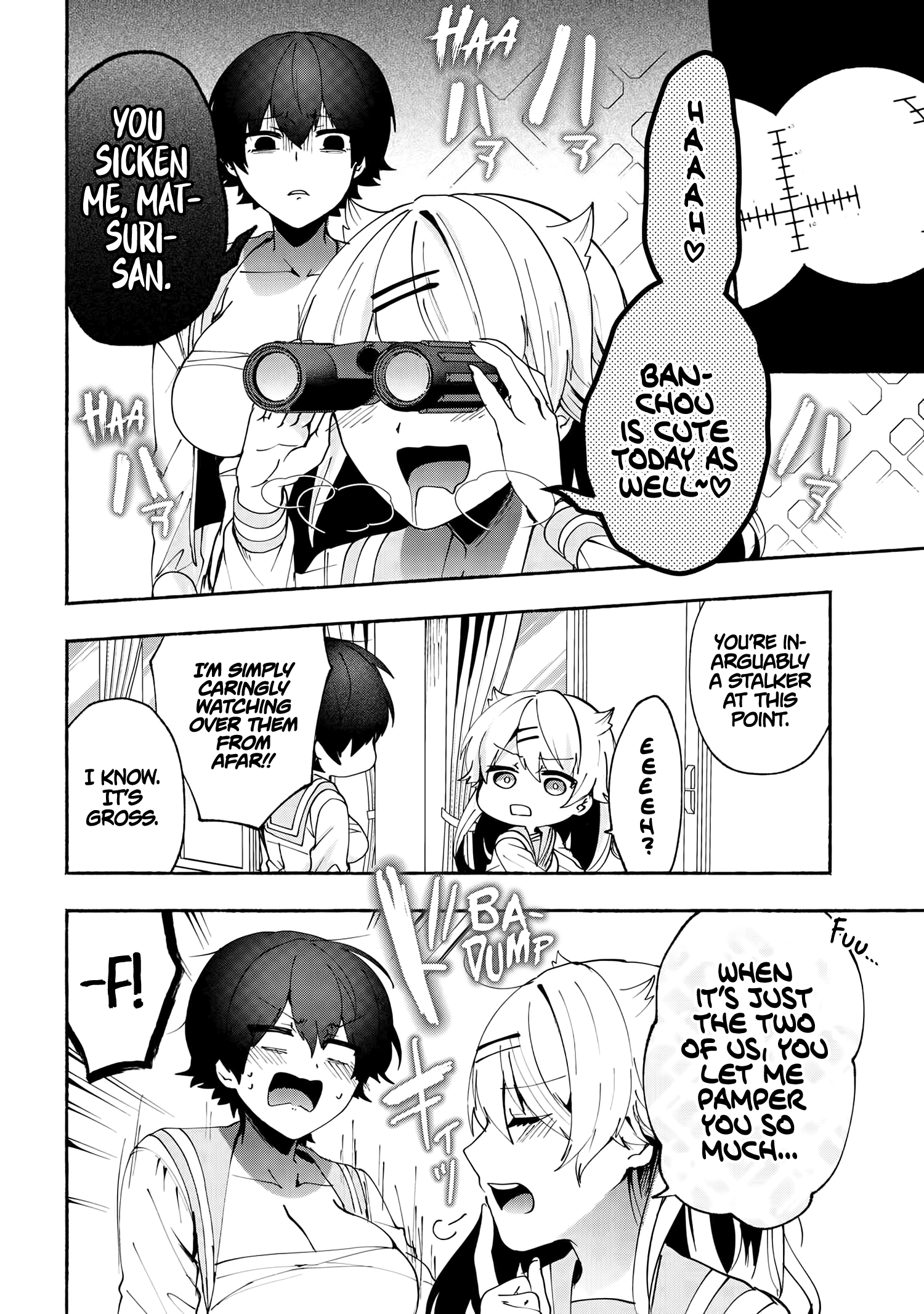 Pashiri Na Boku To Koi Suru Banchou-San Chapter 77 #9