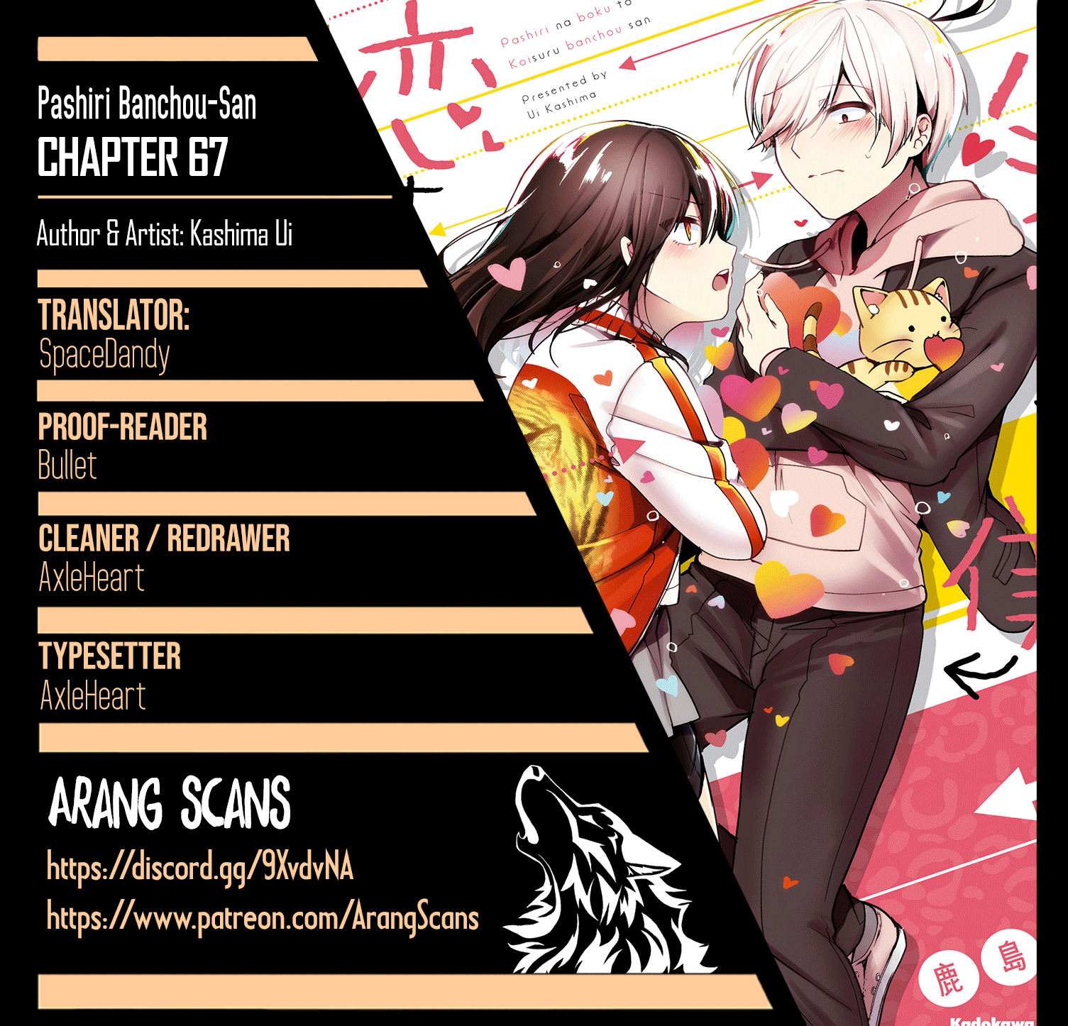 Pashiri Na Boku To Koi Suru Banchou-San Chapter 67 #1