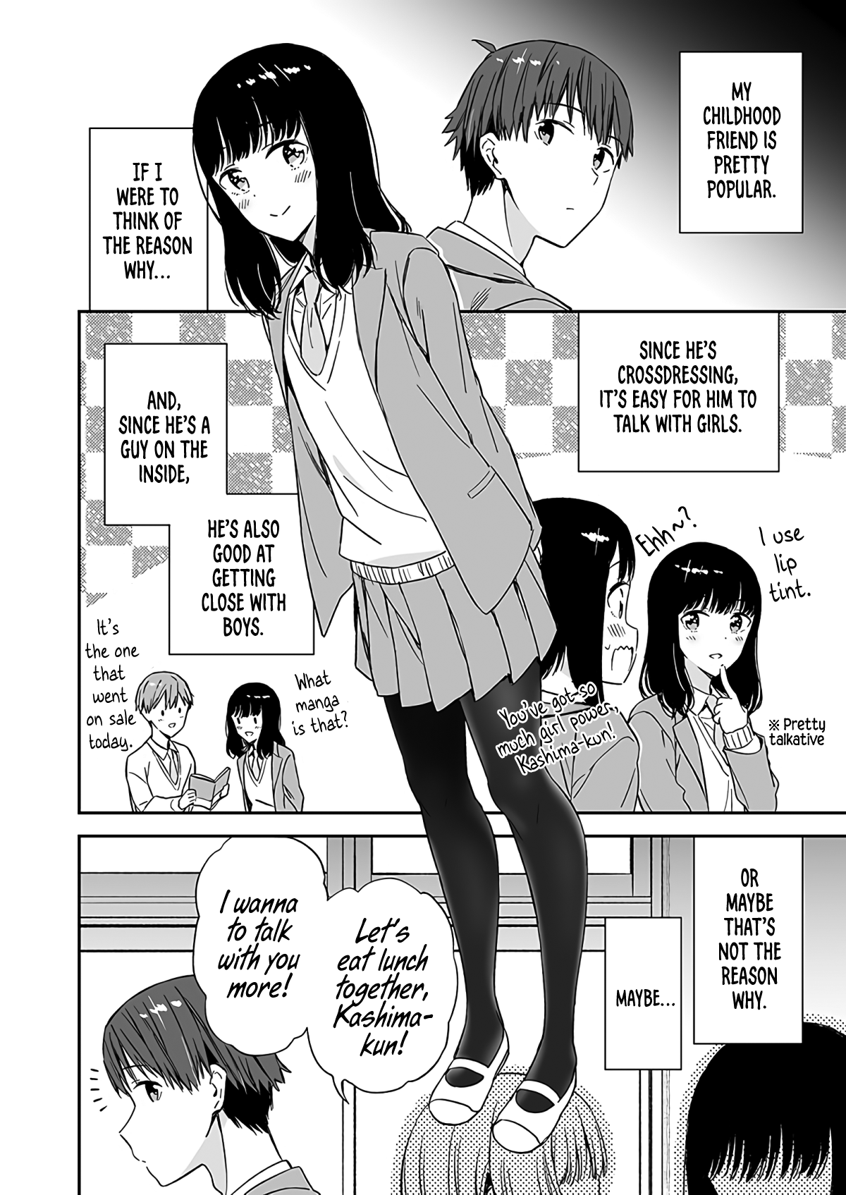 My Super Cute Childhood Friend Is Too Clingy Chapter 3 #1