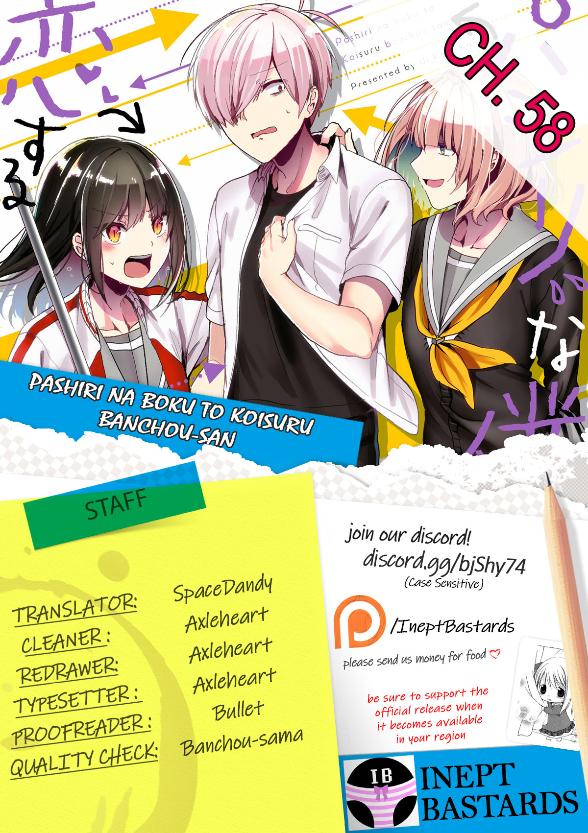 Pashiri Na Boku To Koi Suru Banchou-San Chapter 58 #1