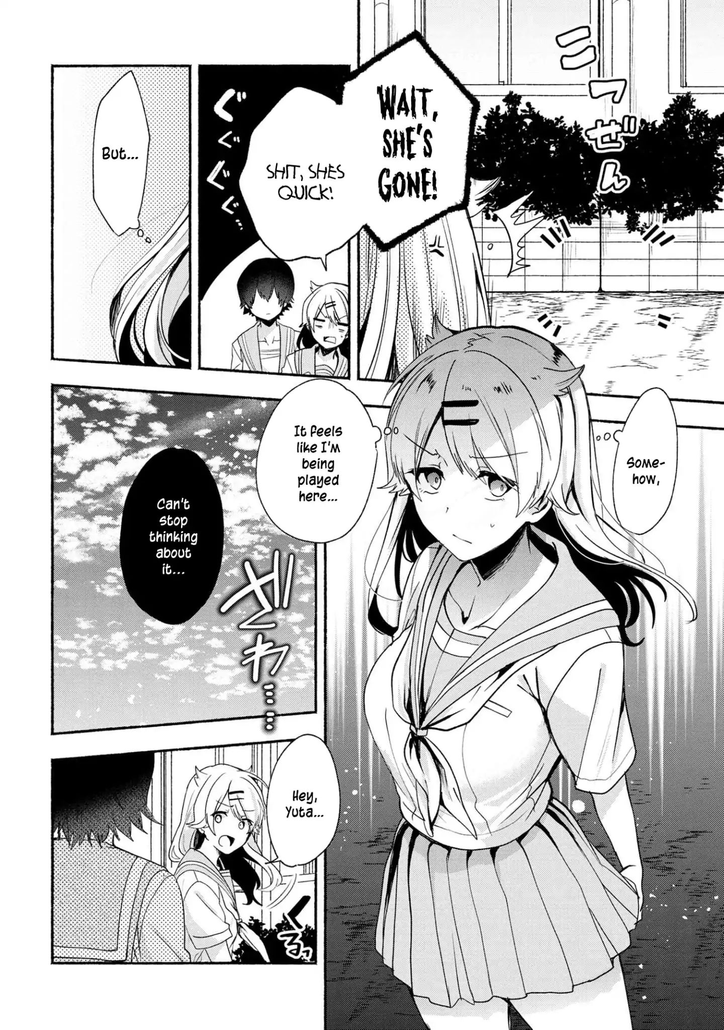 Pashiri Na Boku To Koi Suru Banchou-San Chapter 39 #15