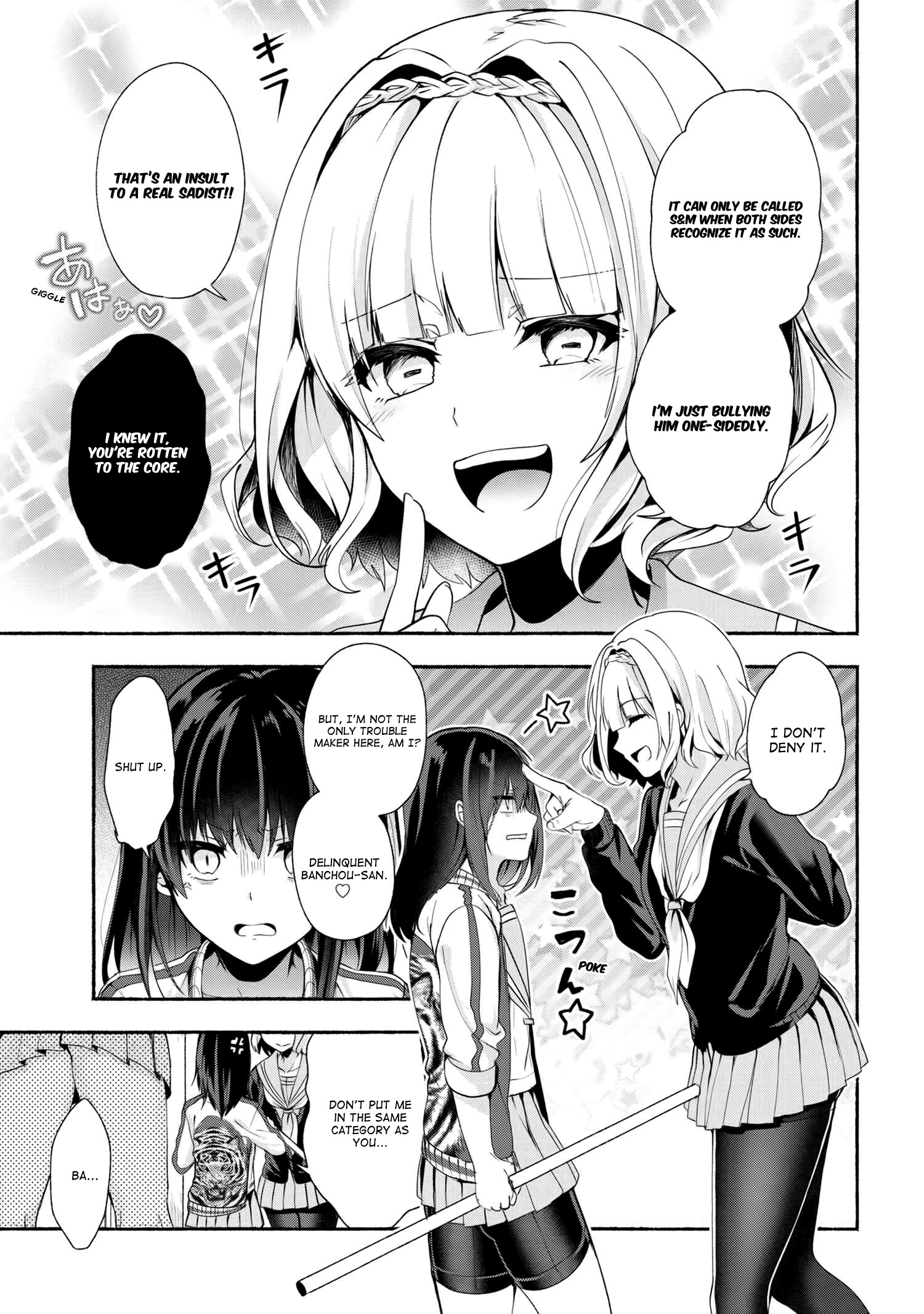 Pashiri Na Boku To Koi Suru Banchou-San Chapter 35 #5