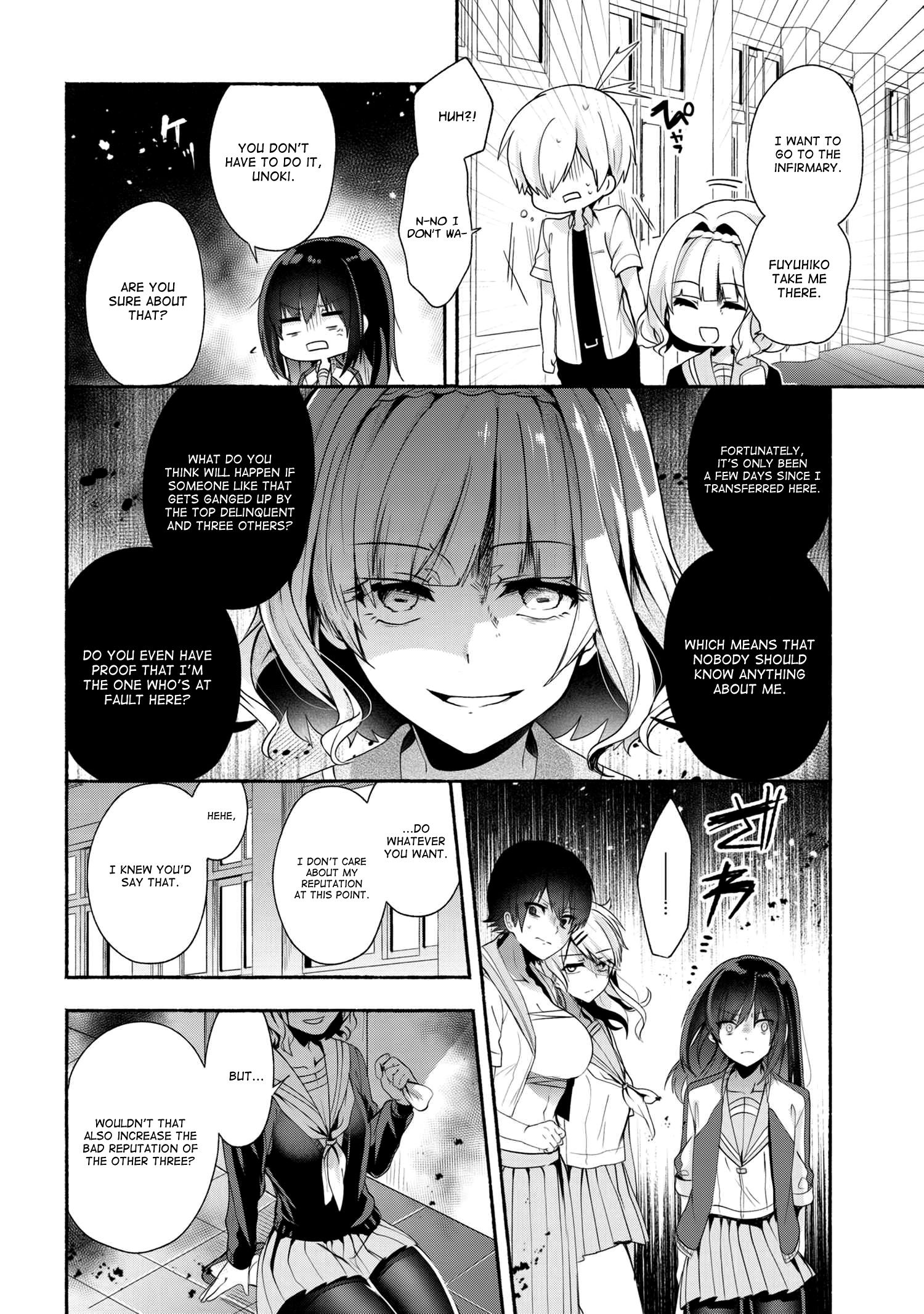 Pashiri Na Boku To Koi Suru Banchou-San Chapter 35 #12