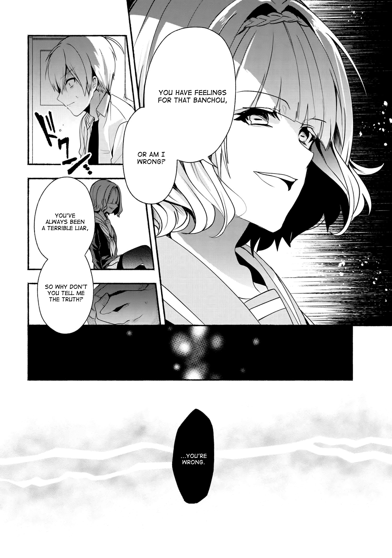 Pashiri Na Boku To Koi Suru Banchou-San Chapter 35 #16