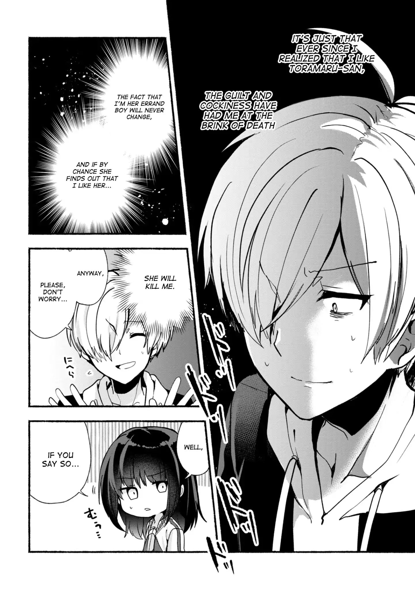 Pashiri Na Boku To Koi Suru Banchou-San Chapter 23 #5