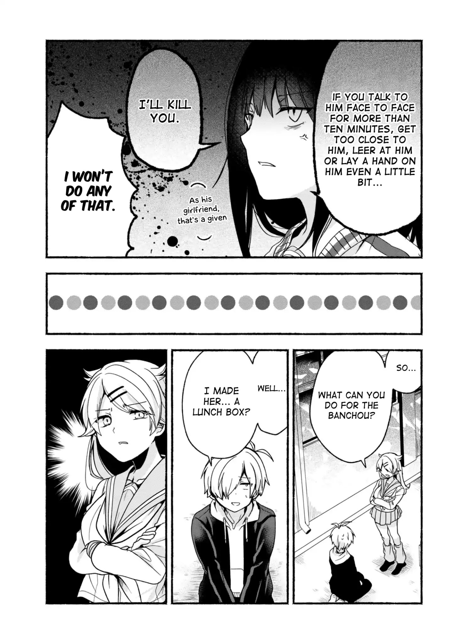 Pashiri Na Boku To Koi Suru Banchou-San Chapter 5 #6