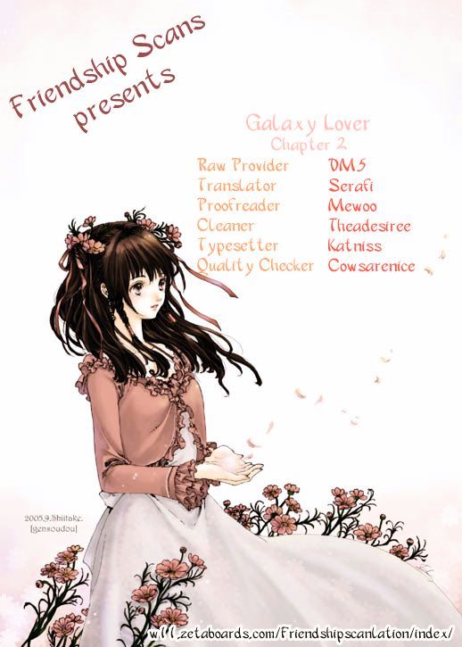 Galaxy Lover Chapter 2 #1