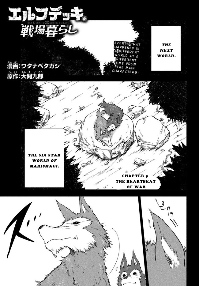 Elf Deck To Senjou Gurashi Chapter 9 #2