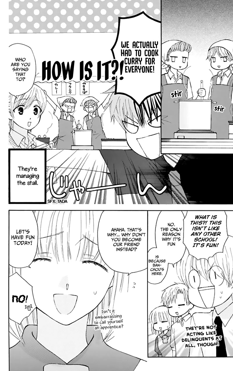 Ah! Itoshi No Banchousama Chapter 29 #11