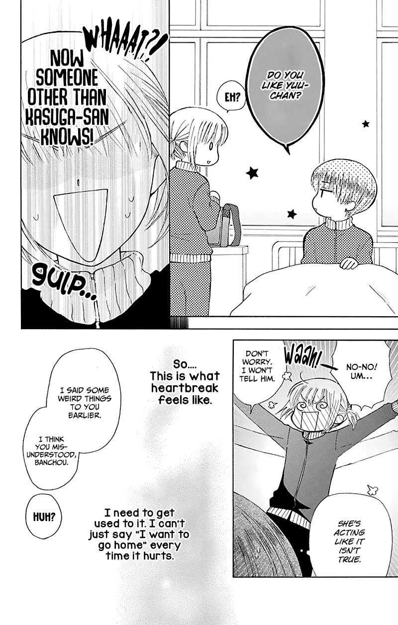 Ah! Itoshi No Banchousama Chapter 28 #41