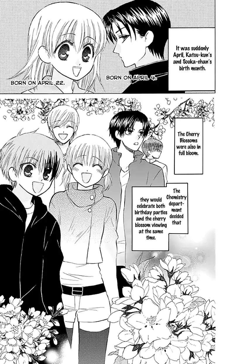 Ah! Itoshi No Banchousama Chapter 26 #5