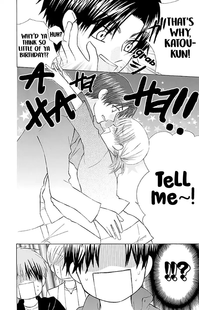 Ah! Itoshi No Banchousama Chapter 26 #16