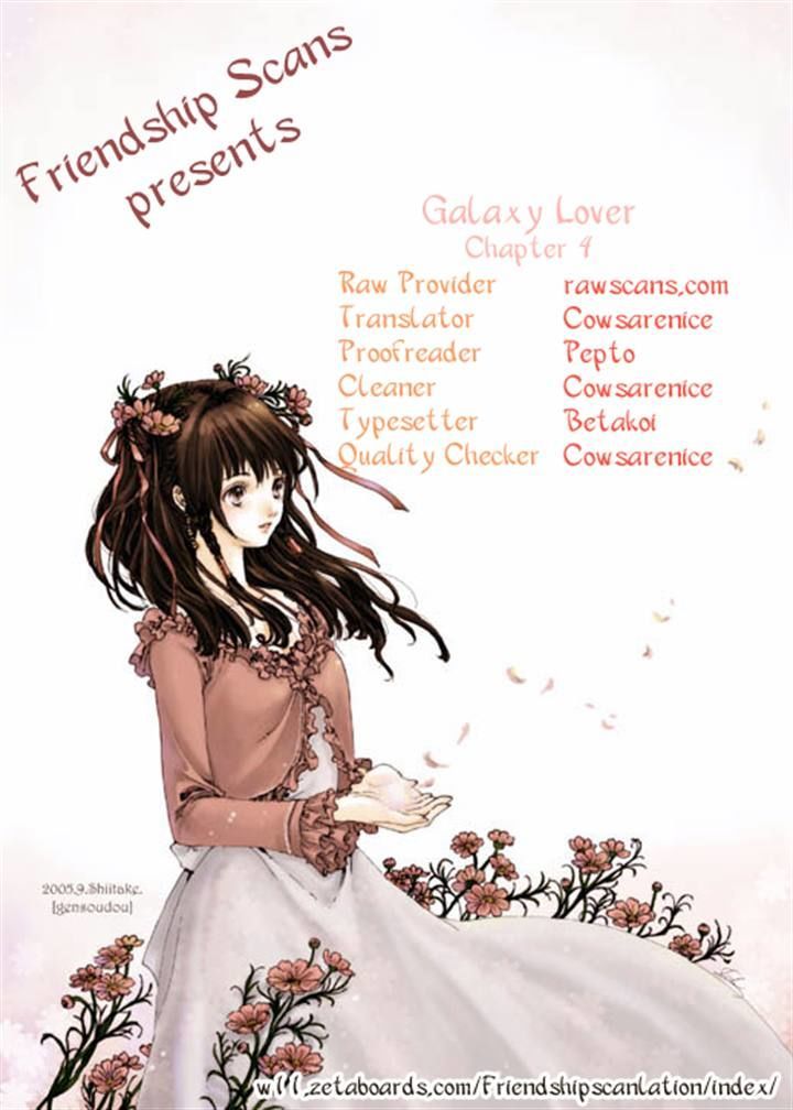 Galaxy Lover Chapter 4 #40