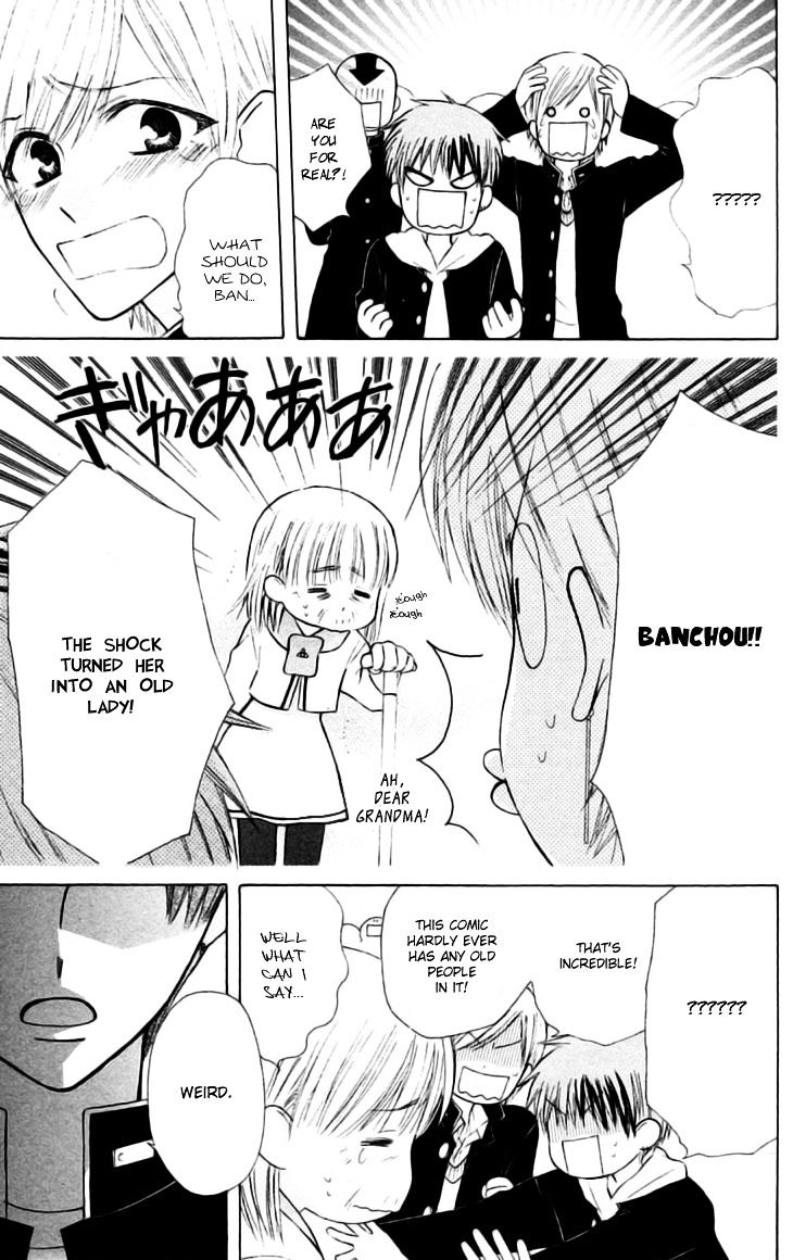 Ah! Itoshi No Banchousama Chapter 23 #28